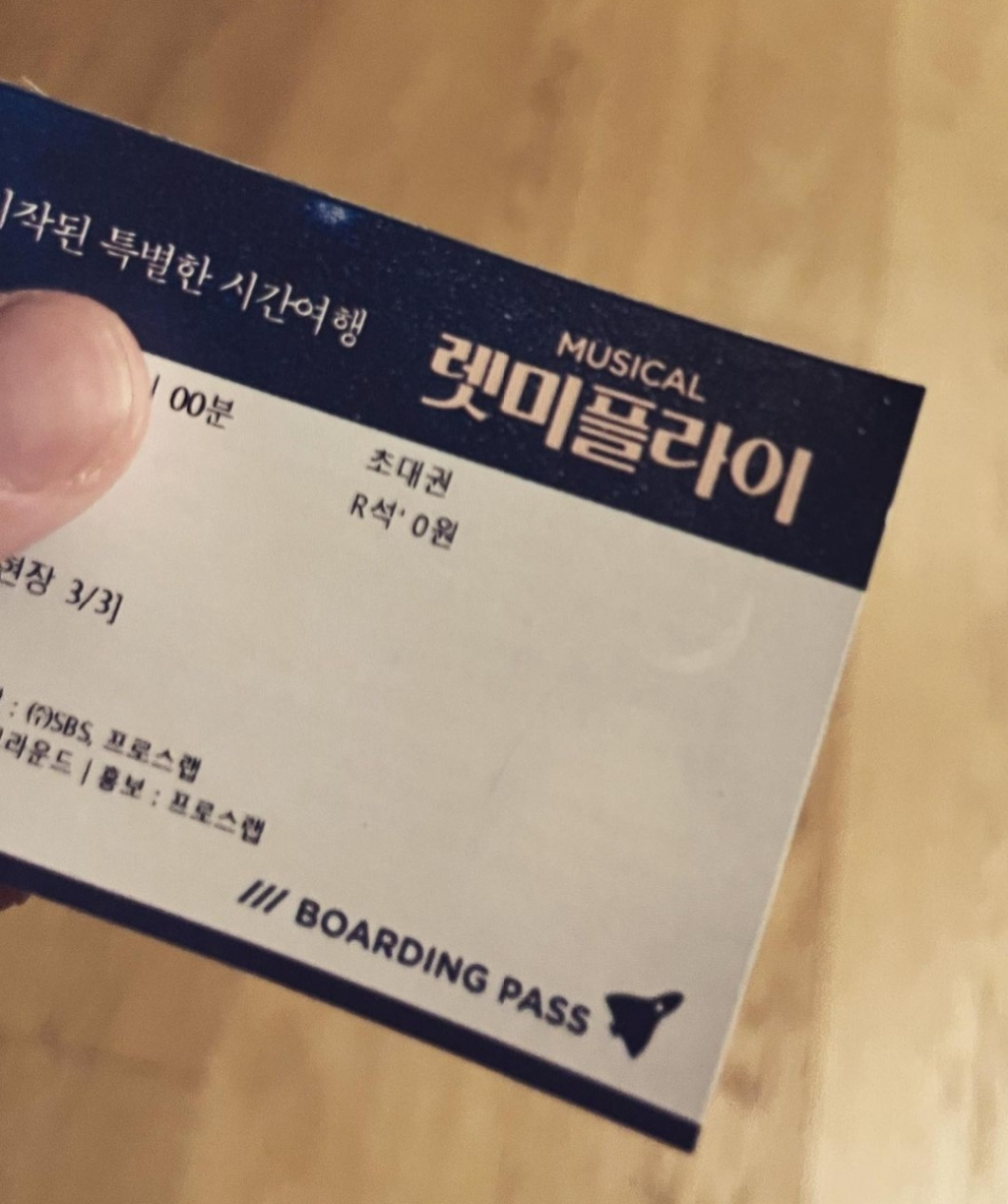 /사진=이종석 인스타그램