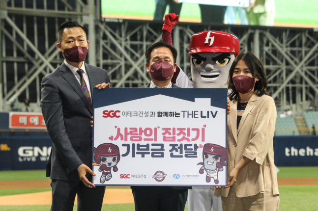 /사진=키움 히어로즈