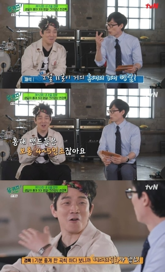 /사진=tvN