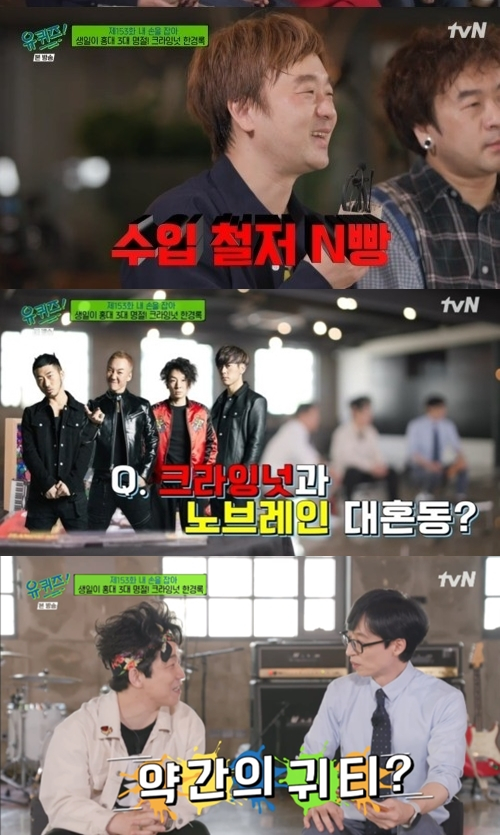/사진=tvN