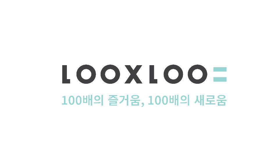 룩스루 /사진제공=서양네트웍스
