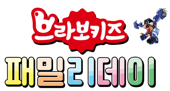 /사진제공=초이락