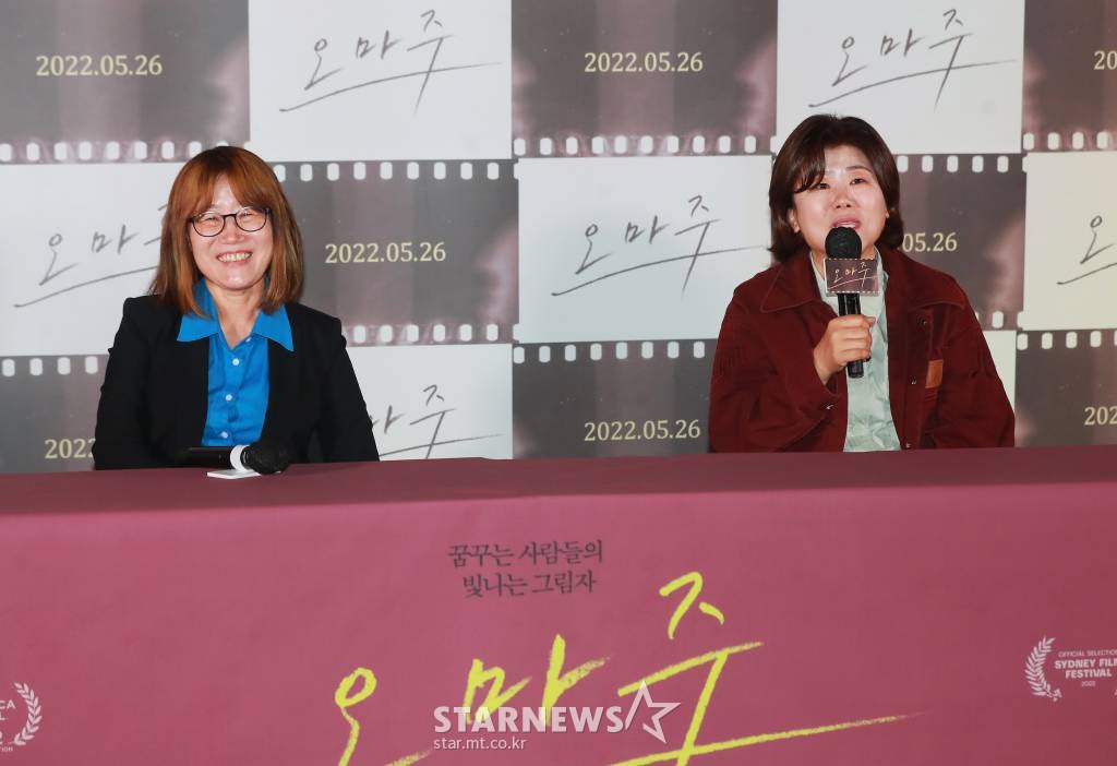 신수원 감독, 배우 이정은이 12일 오후 서울 용산구 CGV아이파크몰에서 진행된 영화 '오마주'(감독 신수원) 언론시사회에 참석해 질문에 답하고 있다. 한국 1세대 여성 영화감독의 작품 필름을 복원하게 된 중년 여성 감독의 현재와 과거를 넘나드는 시네마 여행을 그린 영화 '오마주'는 오는 26일 개봉된다. /2022.05.12 /사진=이동훈 기자 photoguy@