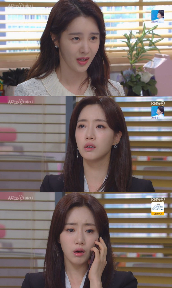 /사진=KBS 2TV '사랑의꽈배기' 방송화면