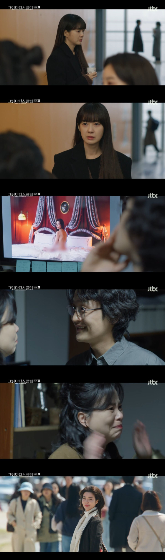 /사진=JTBC '그린마더스클럽' 방송화면