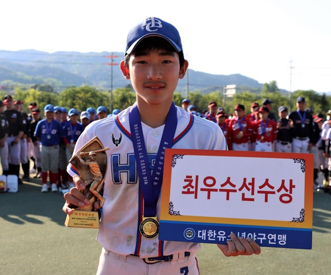 MVP 한예준(경기 HBC유소년야구단). /사진=대한유소년야구연맹