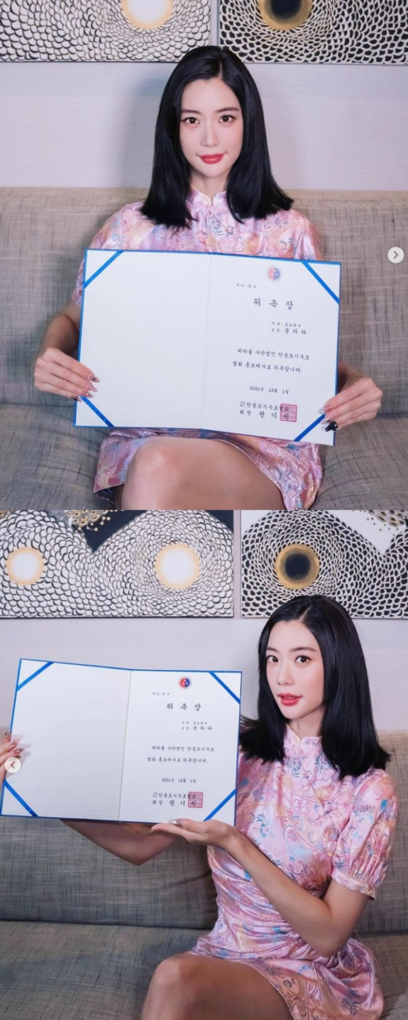 /사진=클라라 인스타그램