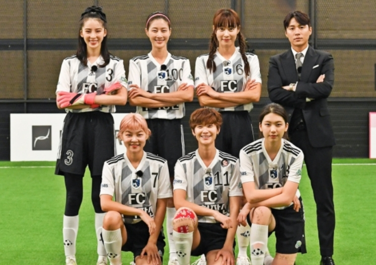 FC 구척장신 /사진=SBS