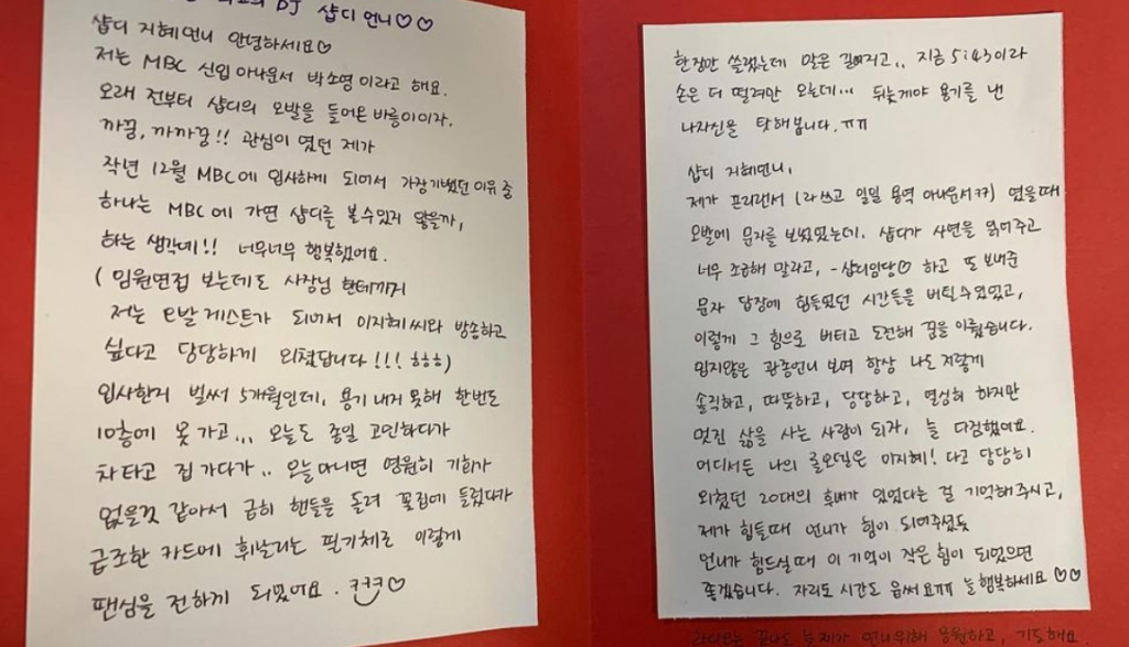 /사진=이지혜 인스타그램