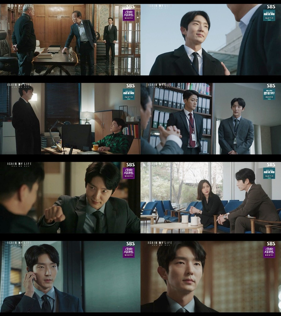 /사진= SBS ‘어게인 마이 라이프’ 11회 캡처