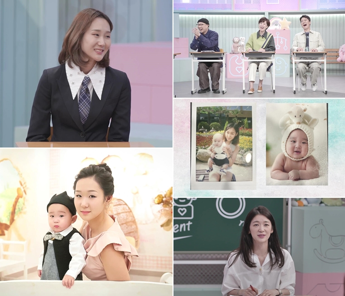 /사진=MBN ‘고딩엄빠’