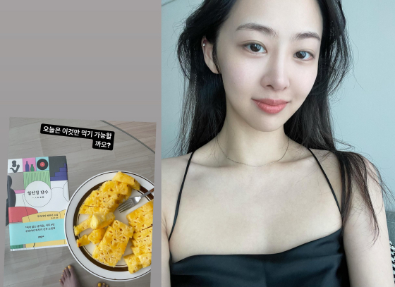 다솜 / 사진=다솜 인스타그램