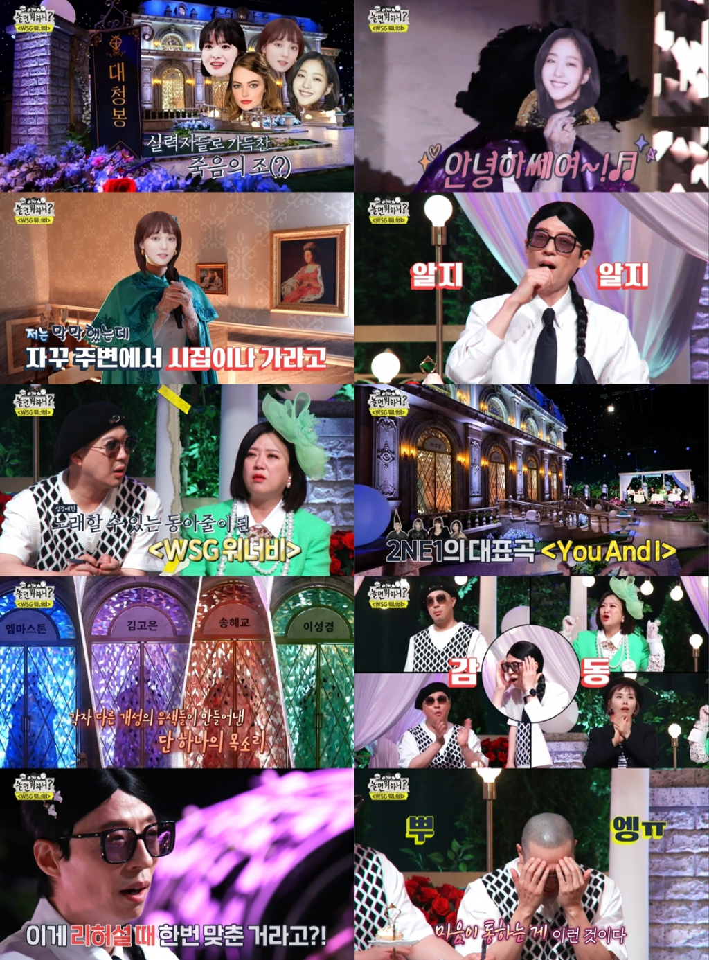 /사진=MBC