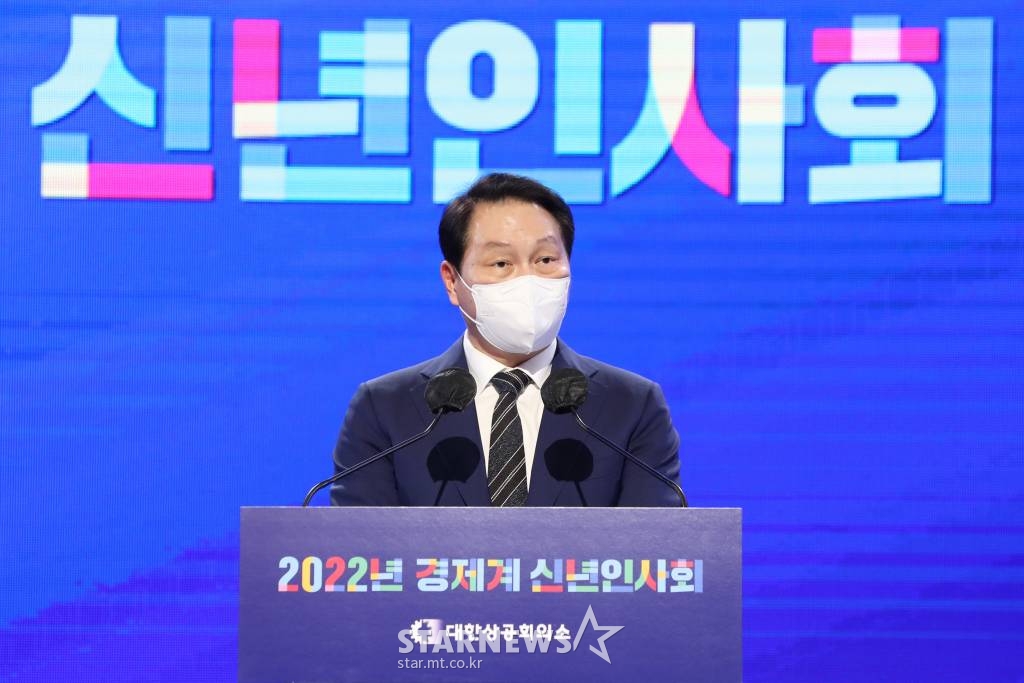 최태원 대한상의 회장이 올해 초 서울 중구 대한상공회의소에서 열린 2022 경제계 신년인사회에서 인사말을 하고 있다. /사진제공=머니투데이