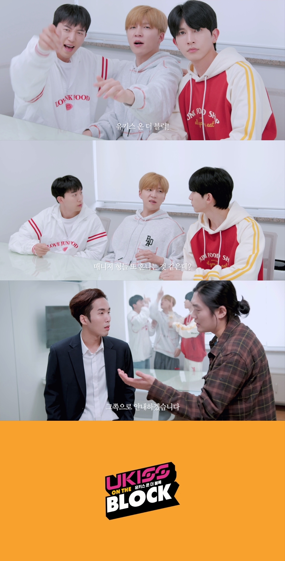 /사진=탱고뮤직
