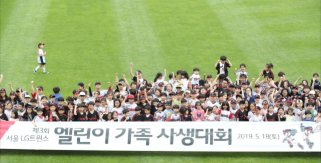 엘린이 가족 사생대회 모습. /사진=LG 트윈스 제공