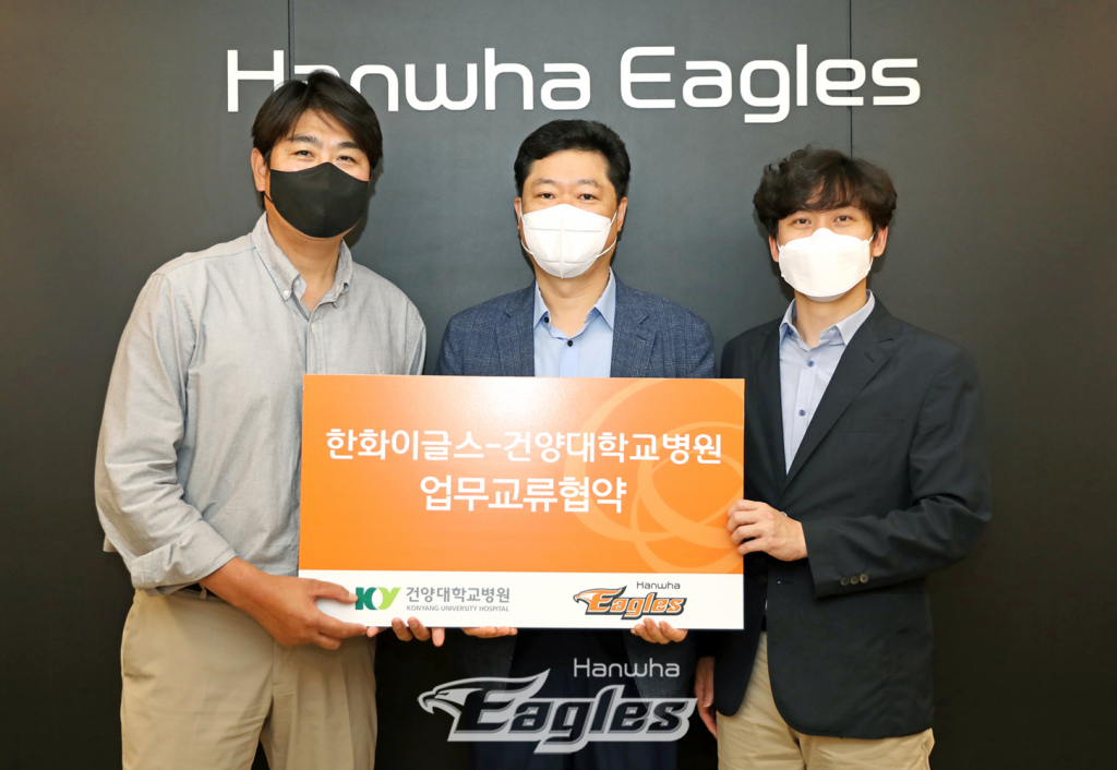 (왼쪽부터) 정민철 한화 이글스 단장, 김선문 건양대병원 암센터 원장, 이진웅 건양대병원 교수. /사진=한화 이글스 제공