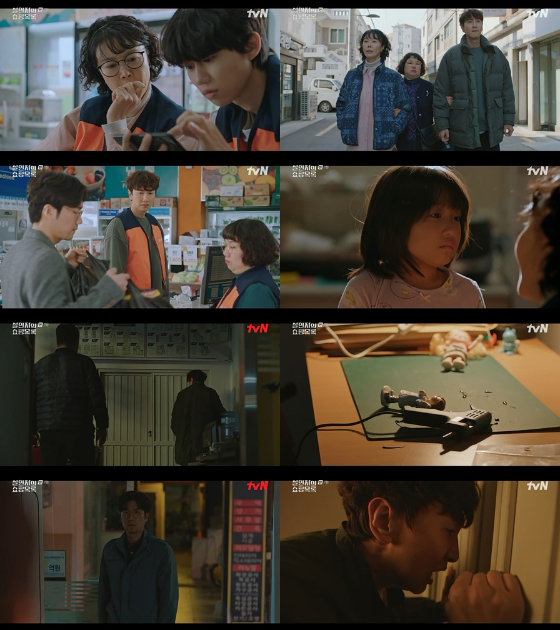 tvN 수목드라마 '살인자의 쇼핑목록'에서 이광수가 연쇄살인범의 정체를 밝혀냈다./사진=tvN 수목드라마 '살인자의 쇼핑목록' 방송 화면 캡처