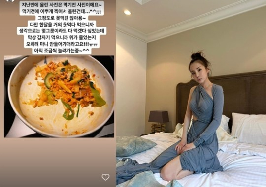 /사진=산다라박 인스타그램