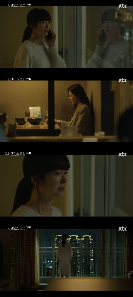 /사진=JTBC '그린마더스클럽' 방송화면