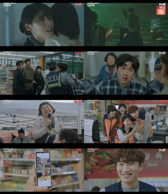 tvN 수목드라마 '살인자의 쇼핑목록'이 8회 방송을 끝으로 종영했다./사진=tvN '살인자의 쇼핑목록'