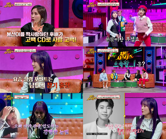가수 이수영이 tvN STORY '차트 시스터즈'에 출연했다./사진제공=tvN STORY '차트 시스터즈'