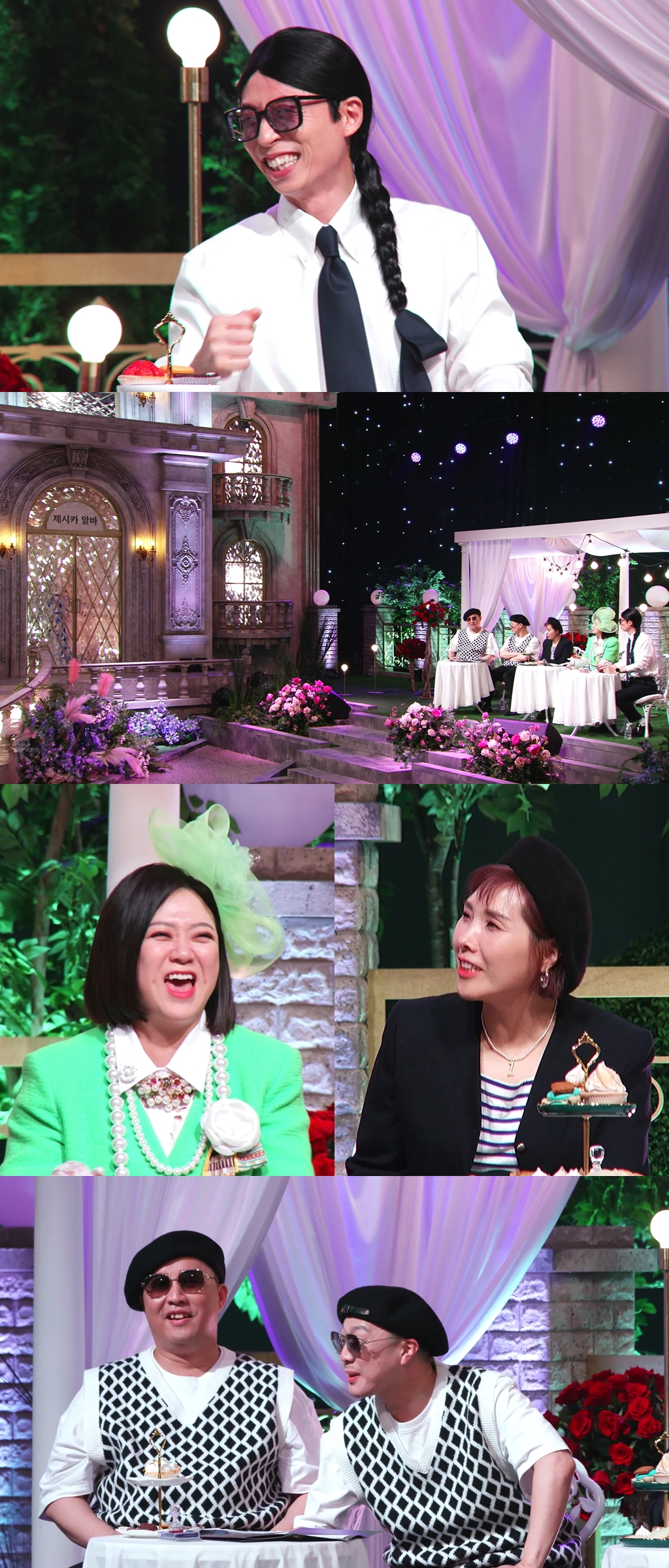 /사진제공=MBC