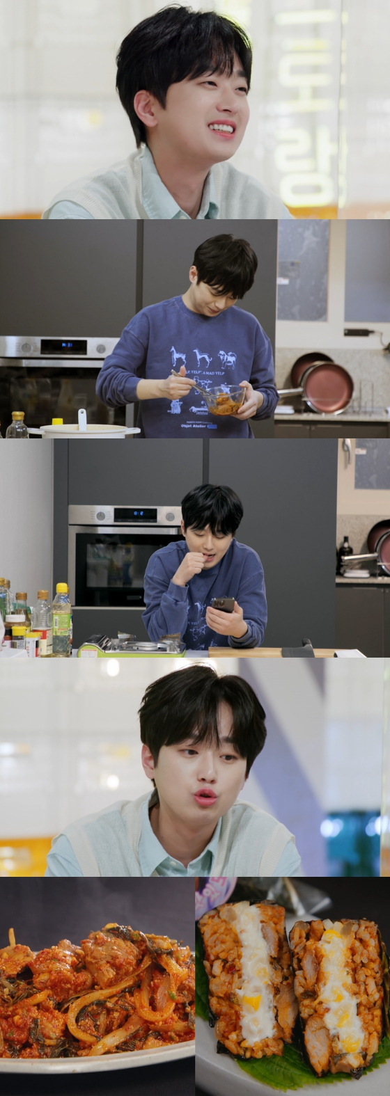 KBS 2TV '신상출시 편스토랑'의 이찬원./사진제공=KBS 2TV '신상출시 편스토랑'