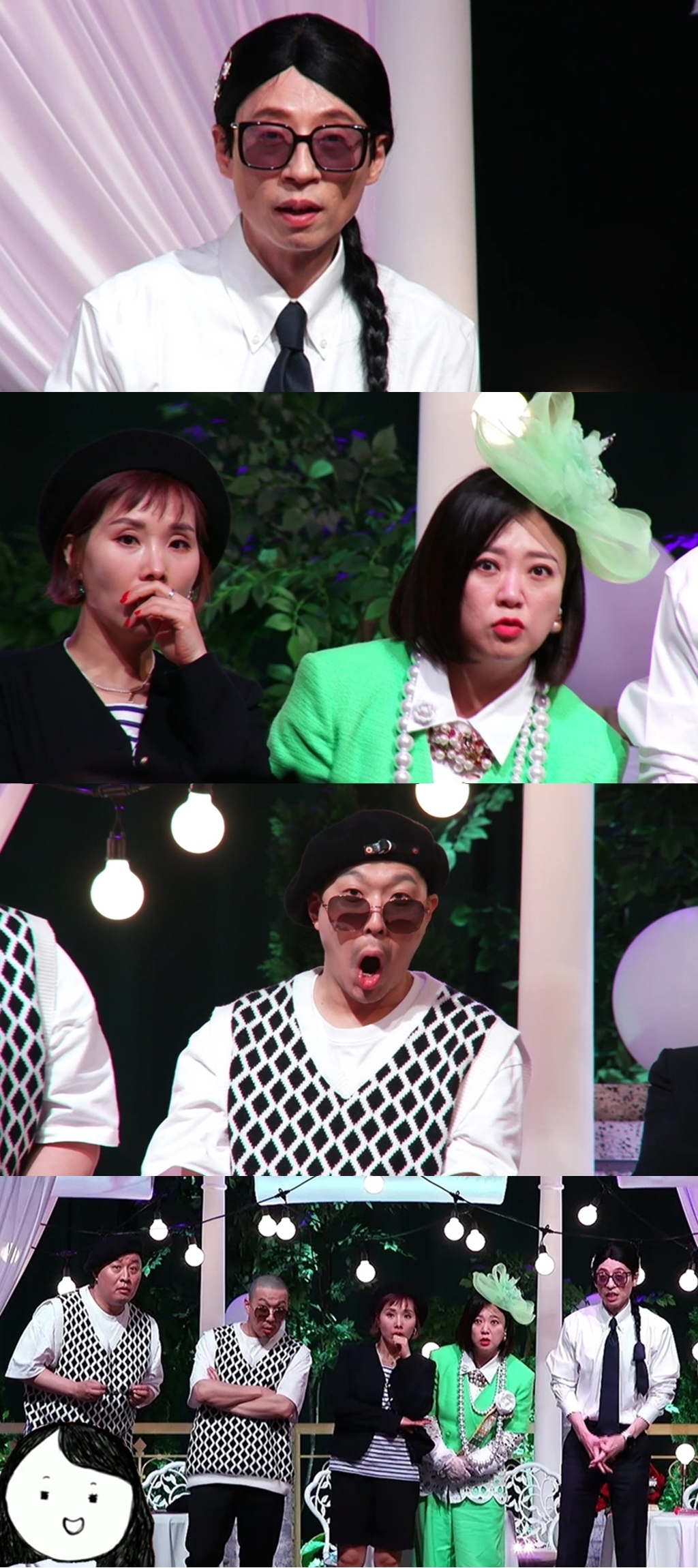 /사진=MBC