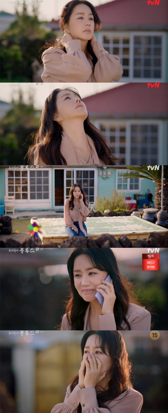 /사진=tvN '우리들의 블루스' 방송 화면 캡처
