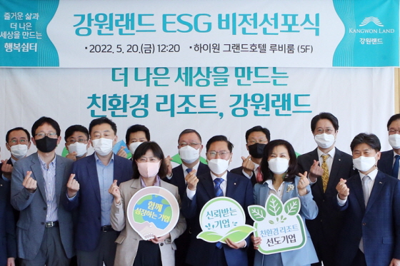 /사진제공=강원랜드