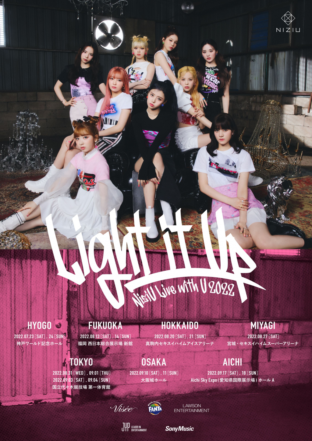 사진제공=JYP엔터테인먼트