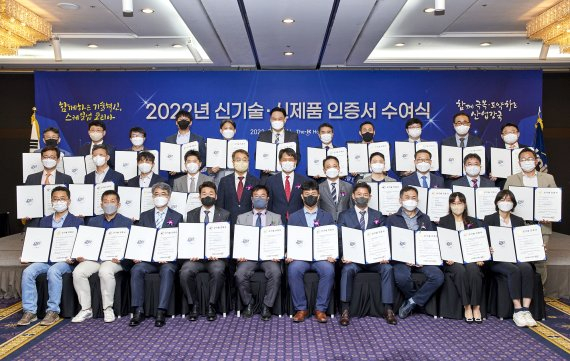 KT 융합기술원 컨버전스연구소 한자경 상무(앞줄 오른쪽 첫째)가 신기술·신제품인증 수여식에서 인증서를 들고 기념 촬영을 하고 있다.