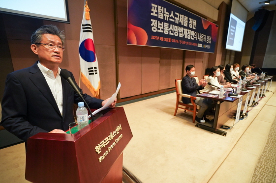 이의춘 한국인터넷신문협회 회장이 23일 열린 토론회에서 정보통신망법 개정안이 언론 생태계에 심각한 후폭풍을 가져올 것이라고 밝혔다. 사진제공=한국인터넷신문협회
