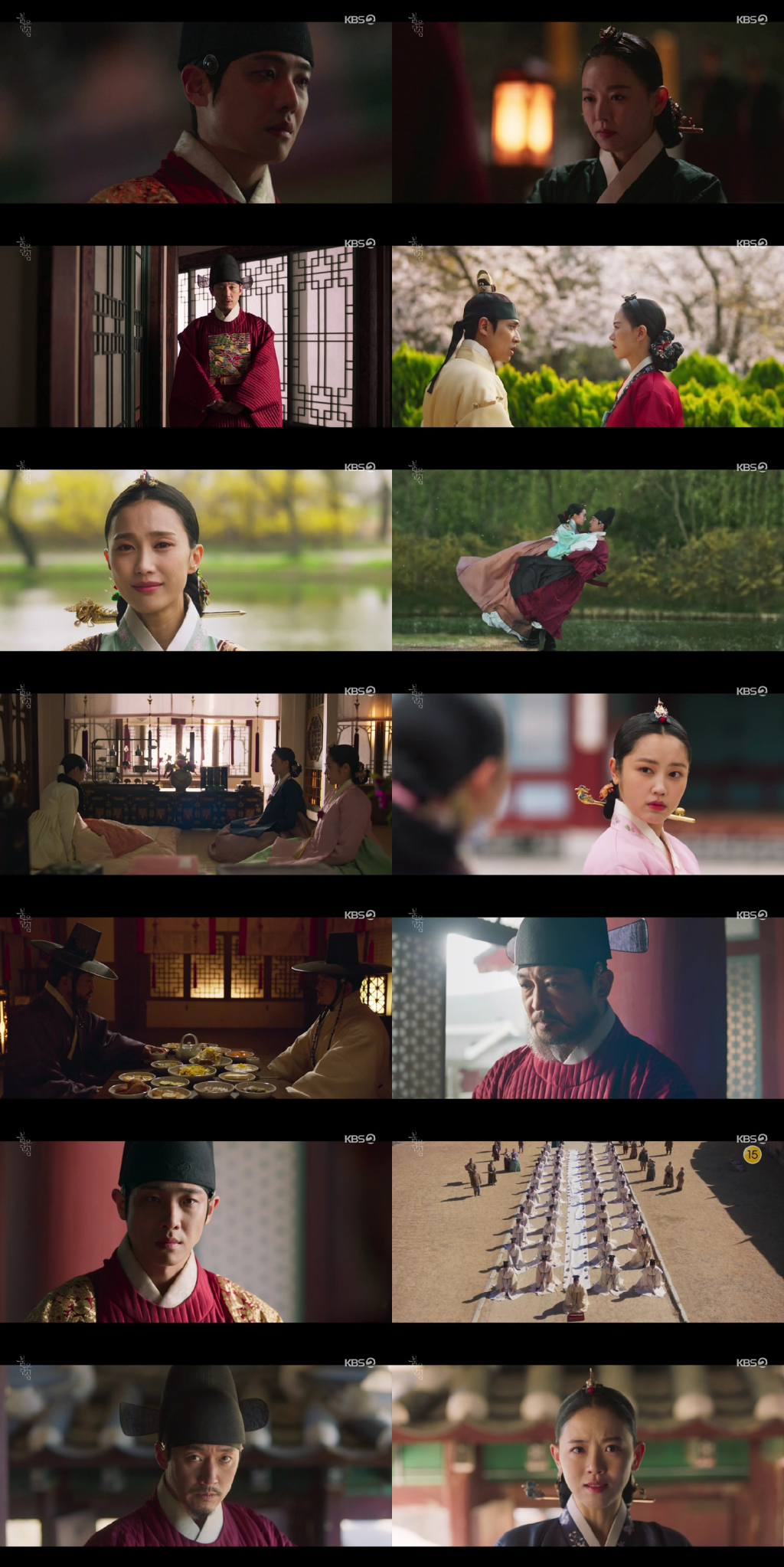 /사진=KBS 2TV '붉은 단심' 방송 캡처