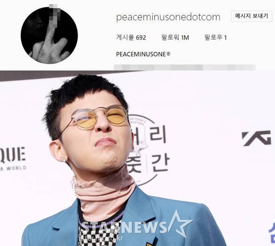 /사진=지드래곤 쇼핑몰 SNS, 스타뉴스