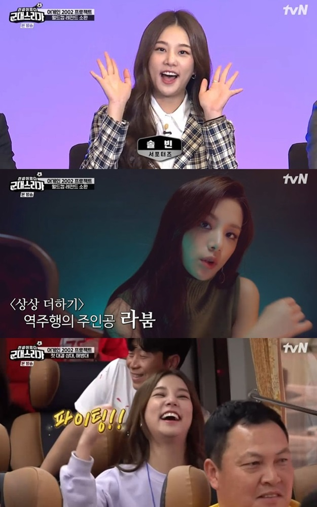 /사진=tvN