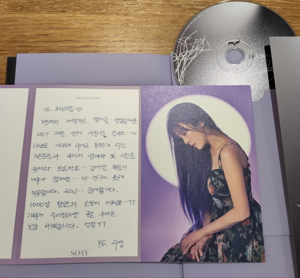 /사진제공=뉴에라프로젝트