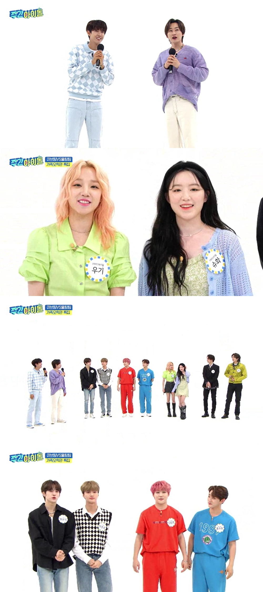 /사진=MBC에브리원