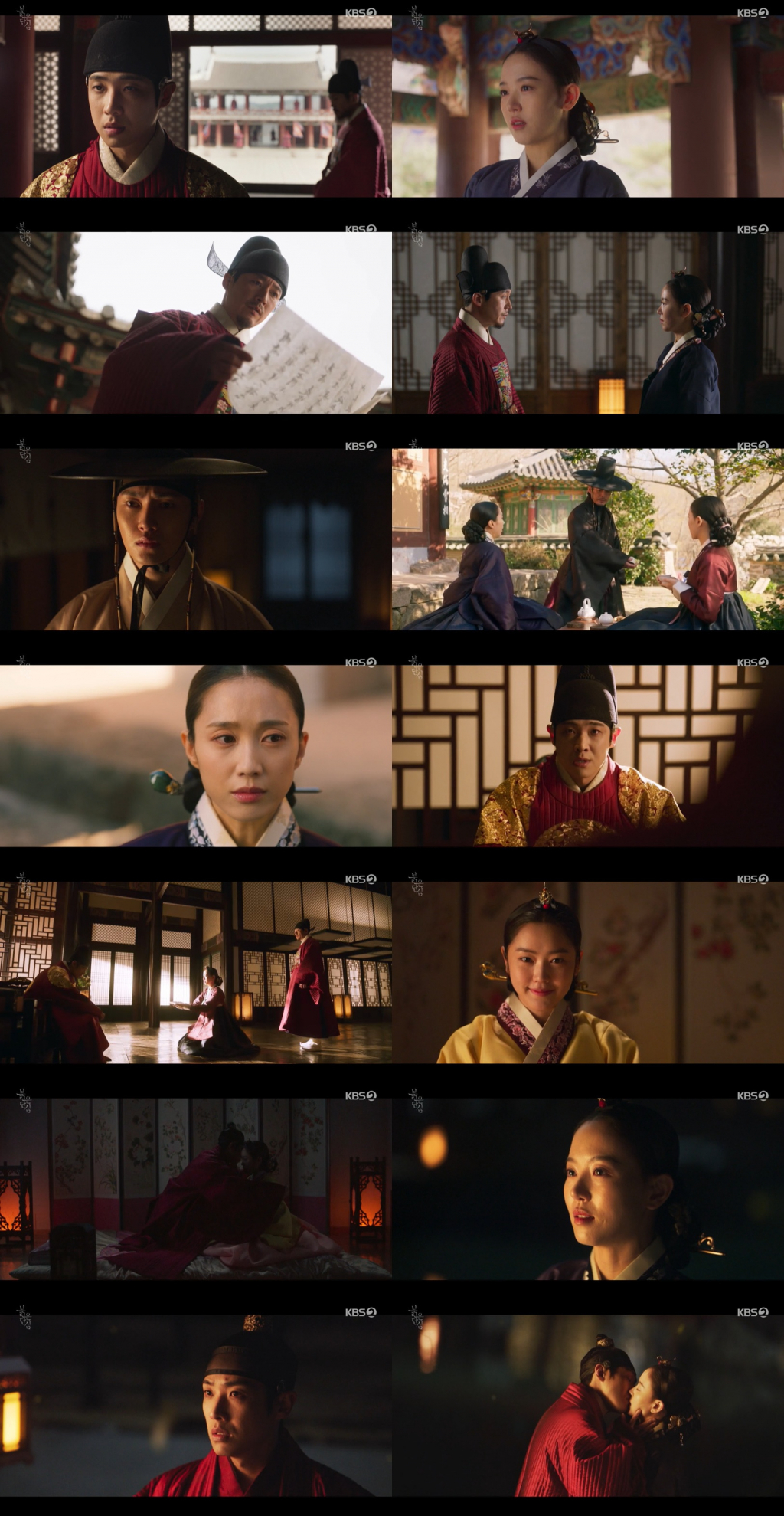 /사진=KBS 2TV '붉은 단심' 방송 캡처
