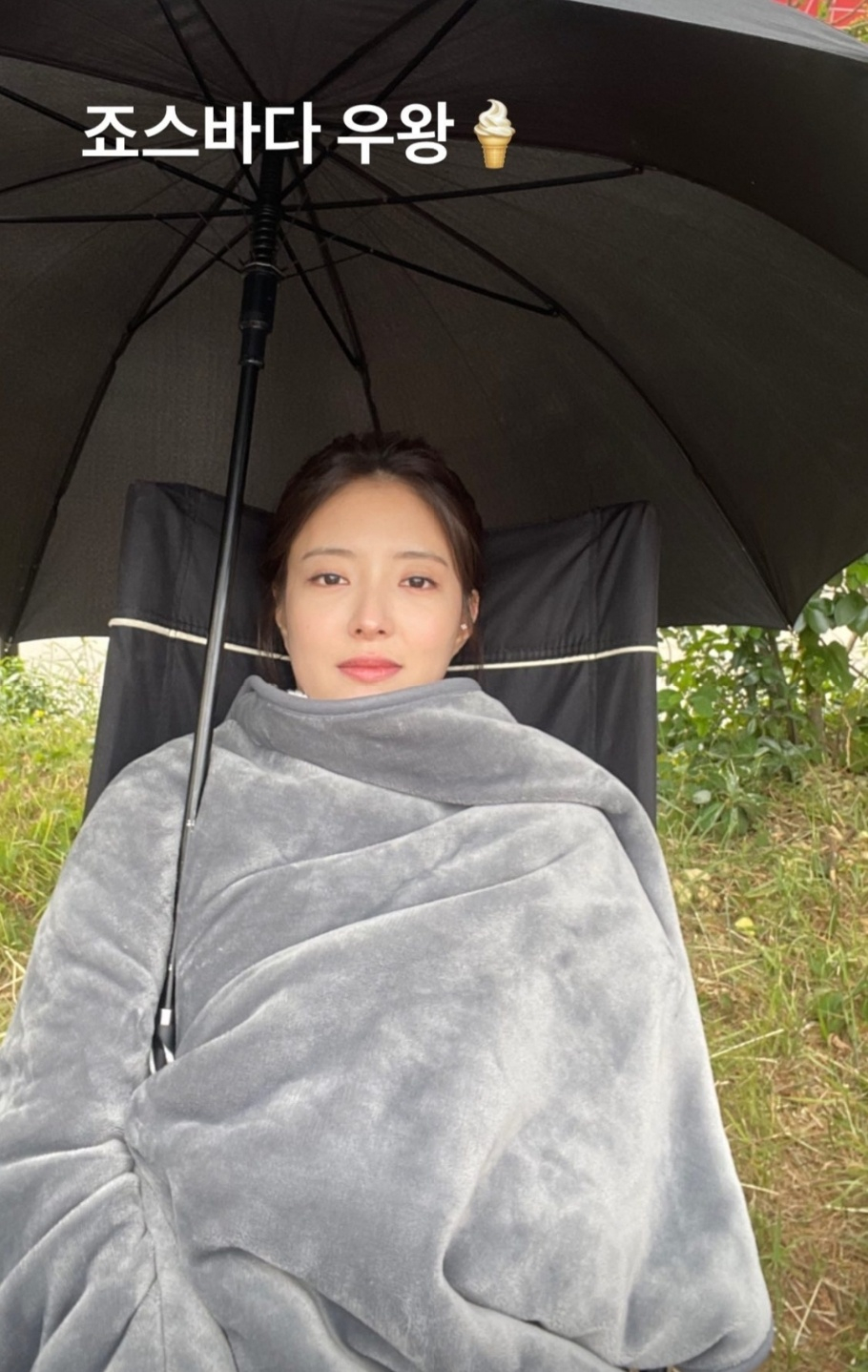 /사진=이세영 인스타그램