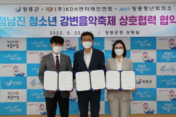 KDH엔터테인먼트 김도희 대표(사진 맨 오른쪽)가 장흥군과 업무협약을 체결했다./사진제공=KDH엔터테인먼트