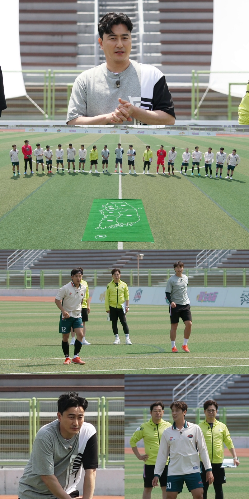 /사진=JTBC '뭉쳐야 찬다2'