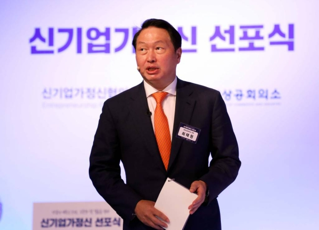 최태원 대한상공회의소 회장이 24일 대한상공회의소에서 열린 신기업가정신 선포식에 신기업가정신협의회(ERT)에 대한 발표를 하고 있다.
