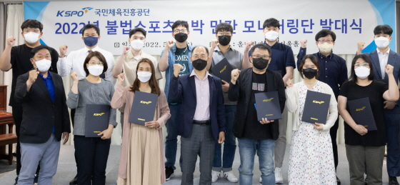/사진제공=국민체육진흥공단