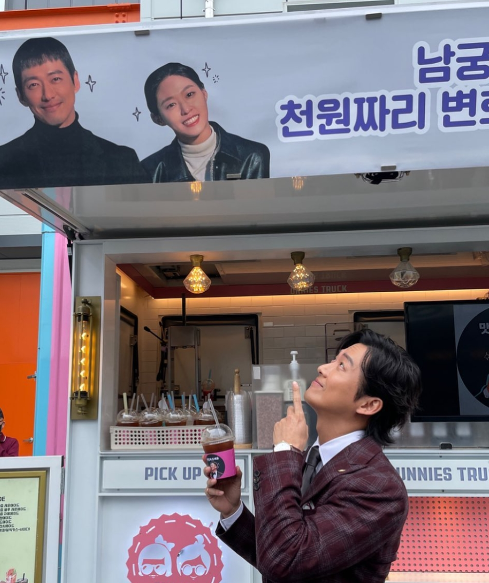 /사진=남궁민 인스타그램