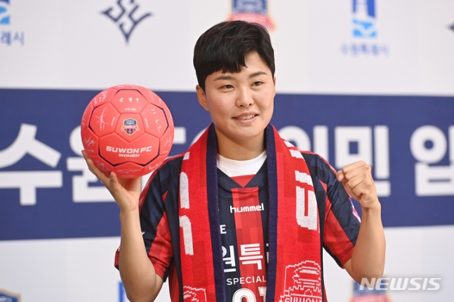 지소연이 26일 수원시청에서 열린 수원 FC 위민 입단 기자회견에서 포즈를 취하고 있다. /사진=뉴시스