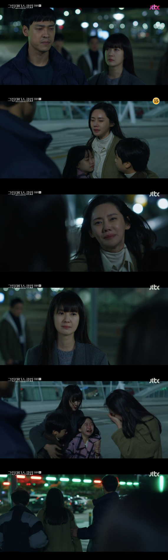 /사진=JTBC '그린마더스클럽' 방송화면