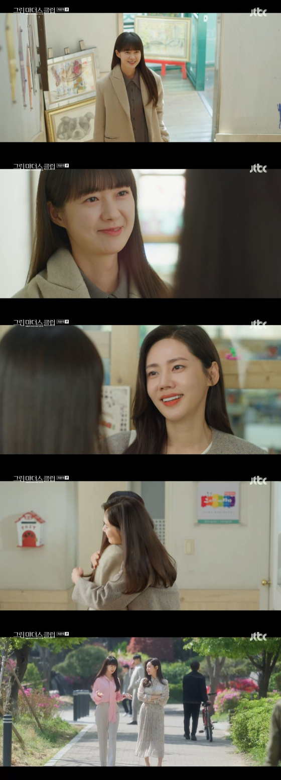 /사진=JTBC '그린마더스클럽' 방송화면