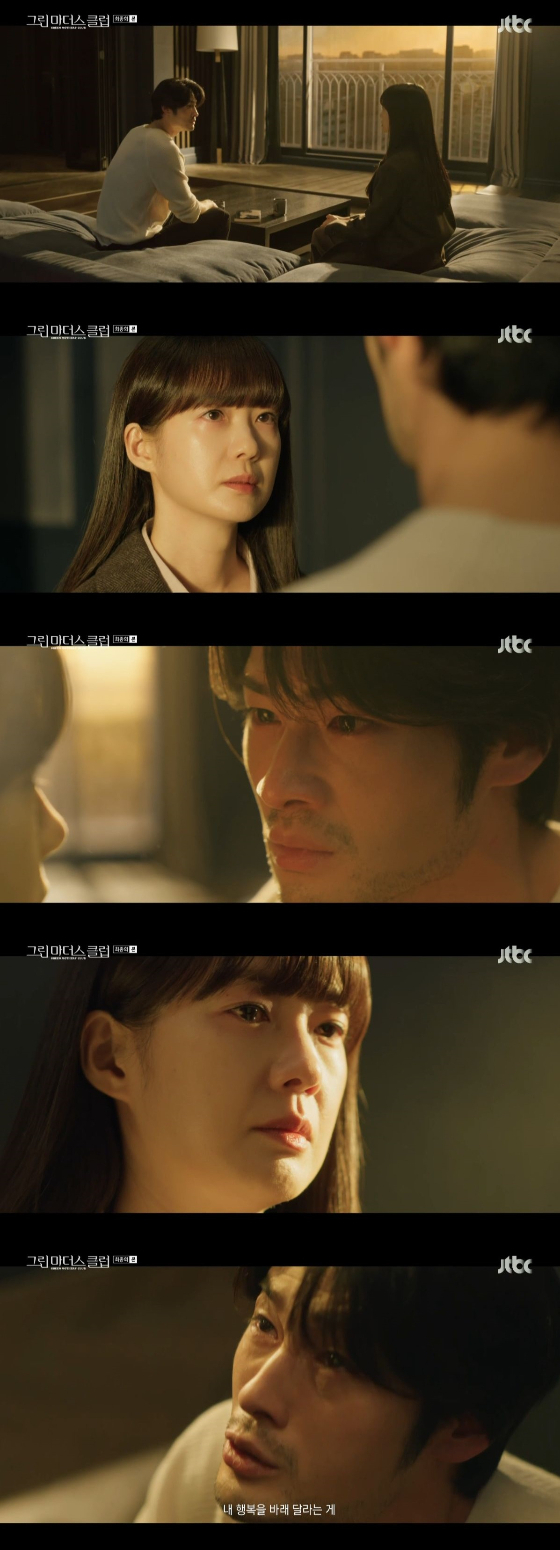 /사진=JTBC '그린마더스클럽' 방송화면